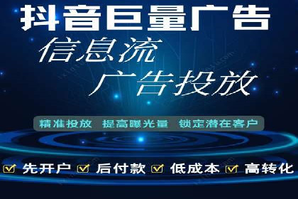 竞价开户策略：成功案例解读