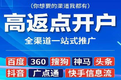 揭秘信息流优化师：成功案例背后的技巧