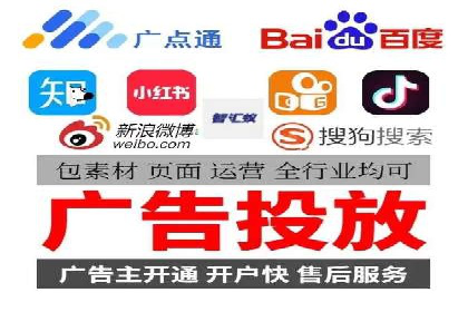 百度竞价推广公司助力企业快速成长的背后故事