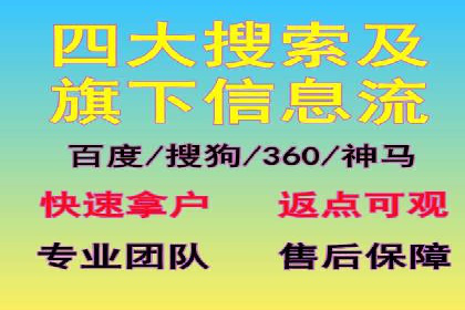 开户百度信息流，案例教你轻松入门