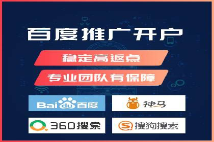 托管SEM竞价效果评估：如何衡量广告投放效果